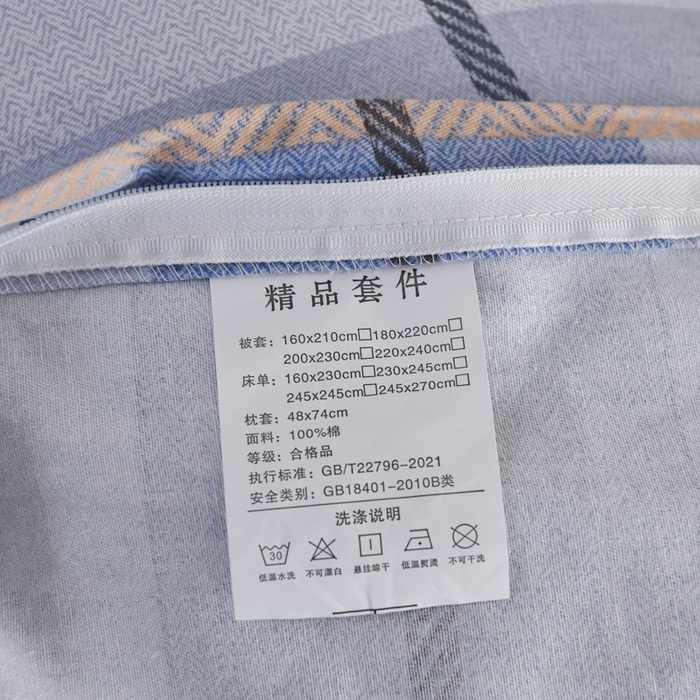 91家纺网 家纺一手货源 找家纺 铭浩 2025新款全棉纯棉数码印花四件套 诺卡-蓝