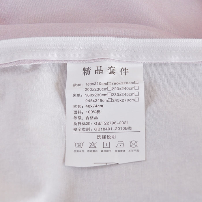 91家纺网 家纺一手货源 找家纺 铭浩 2025新款全棉纯棉数码印花四件套 颜玉-紫