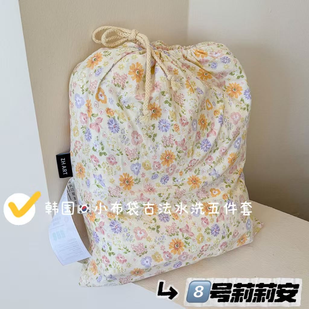 91家纺网 家纺一手货源 找家纺 （总）竹合家纺 2025新款爆款韩国小布袋古法水洗云感四件套