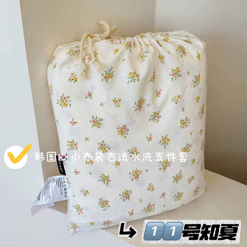 91家纺网 家纺一手货源 找家纺 （总）竹合家纺 2025新款爆款韩国小布袋古法水洗云感四件套