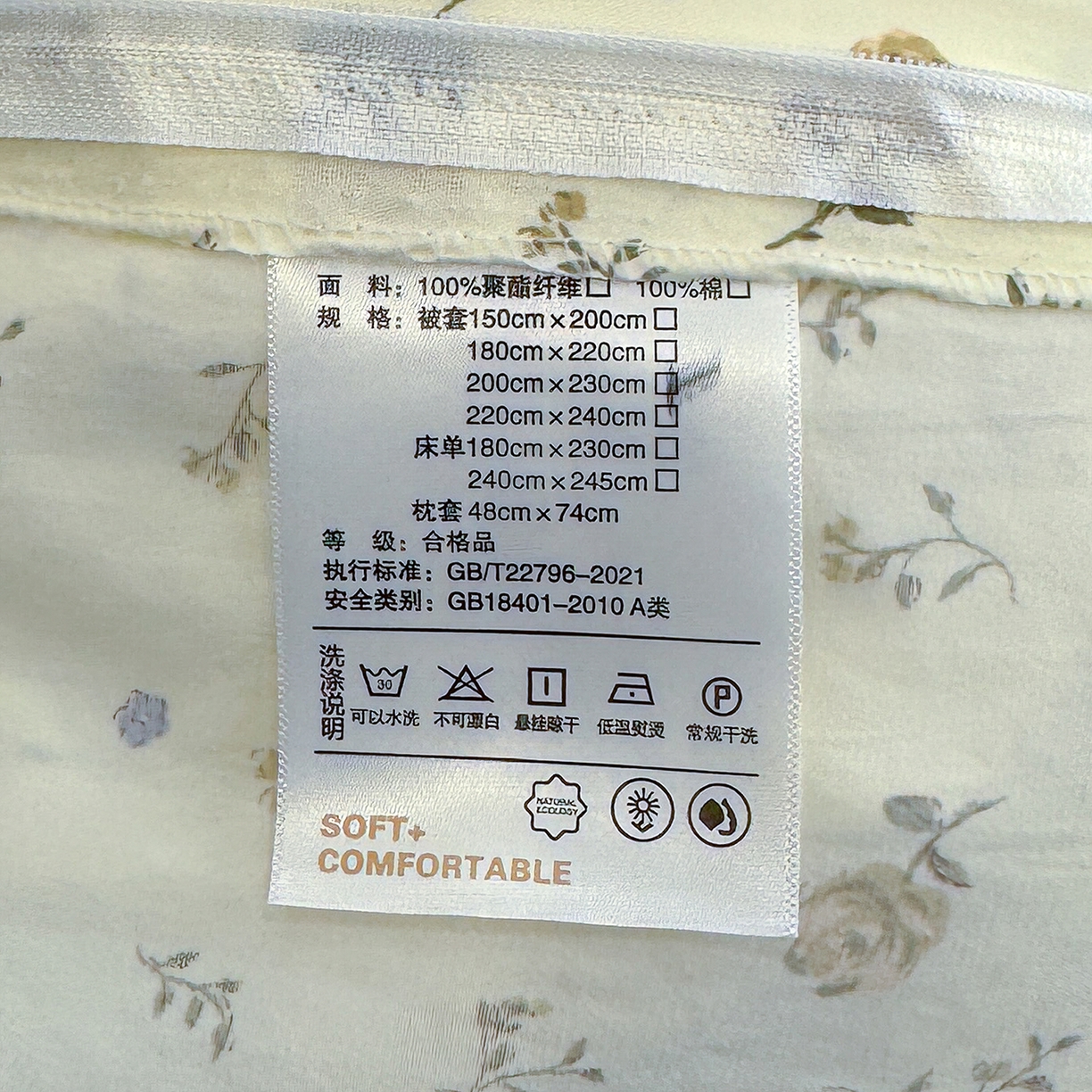 91家纺网 家纺一手货源 找家纺 竹合家纺 2025新款爆款韩国小布袋古法水洗云感四件套 安琪