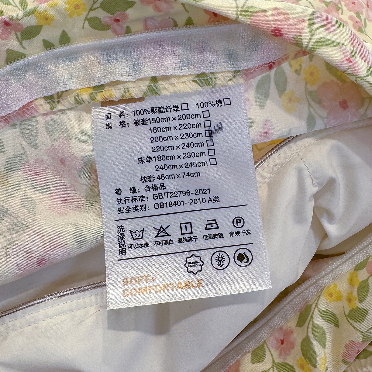 91家纺网 家纺一手货源 找家纺 竹合家纺 2025新款爆款韩国小布袋古法水洗云感四件套 初见芭蕾