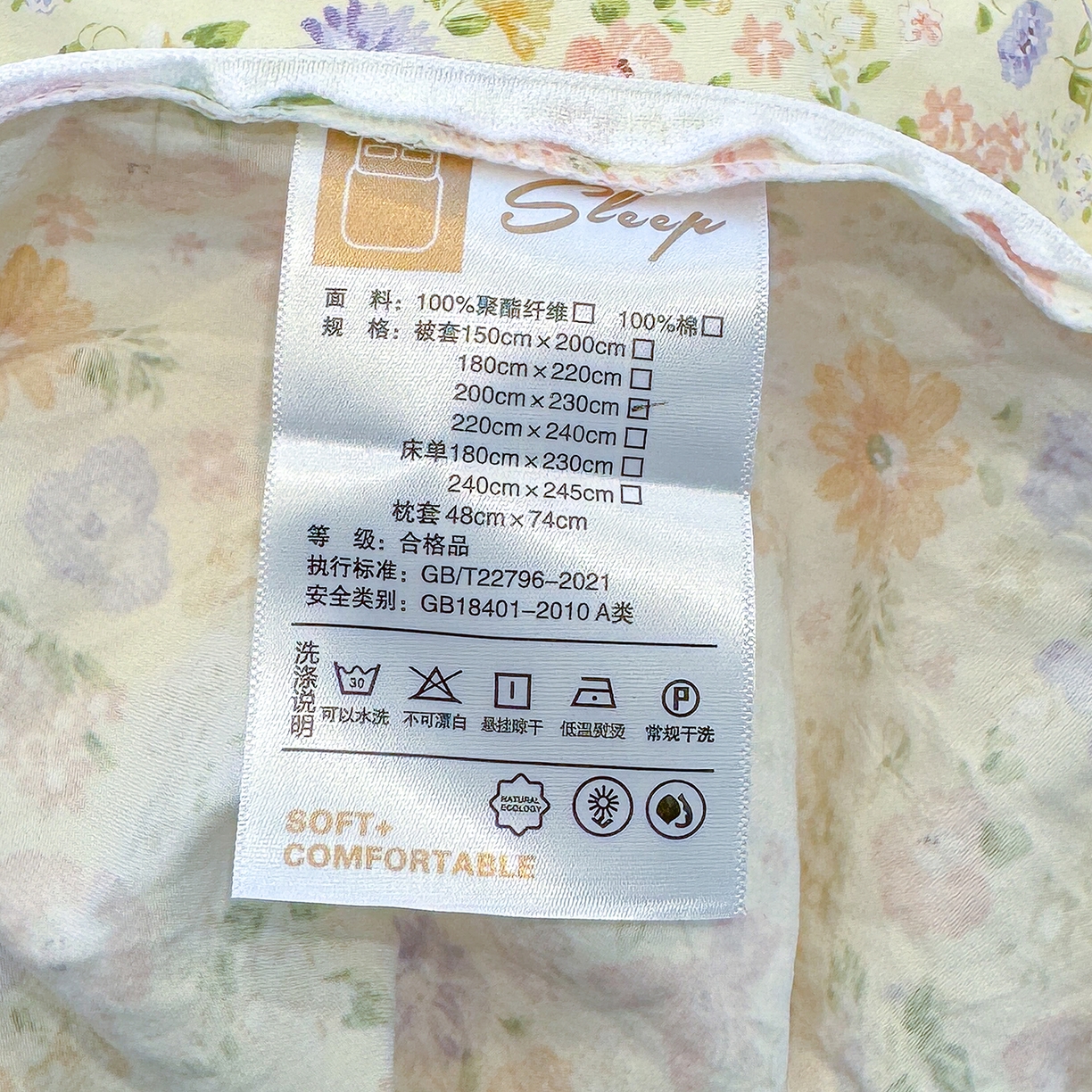 91家纺网 家纺一手货源 找家纺 竹合家纺 2025新款爆款韩国小布袋古法水洗云感四件套 莉莉安