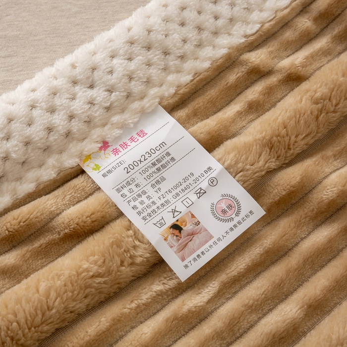 91家纺网 家纺一手货源 找家纺 爱彼家纺 2025秋冬新款兔毛绒子母条毛毯毯子 子母条-柔雅咖晖