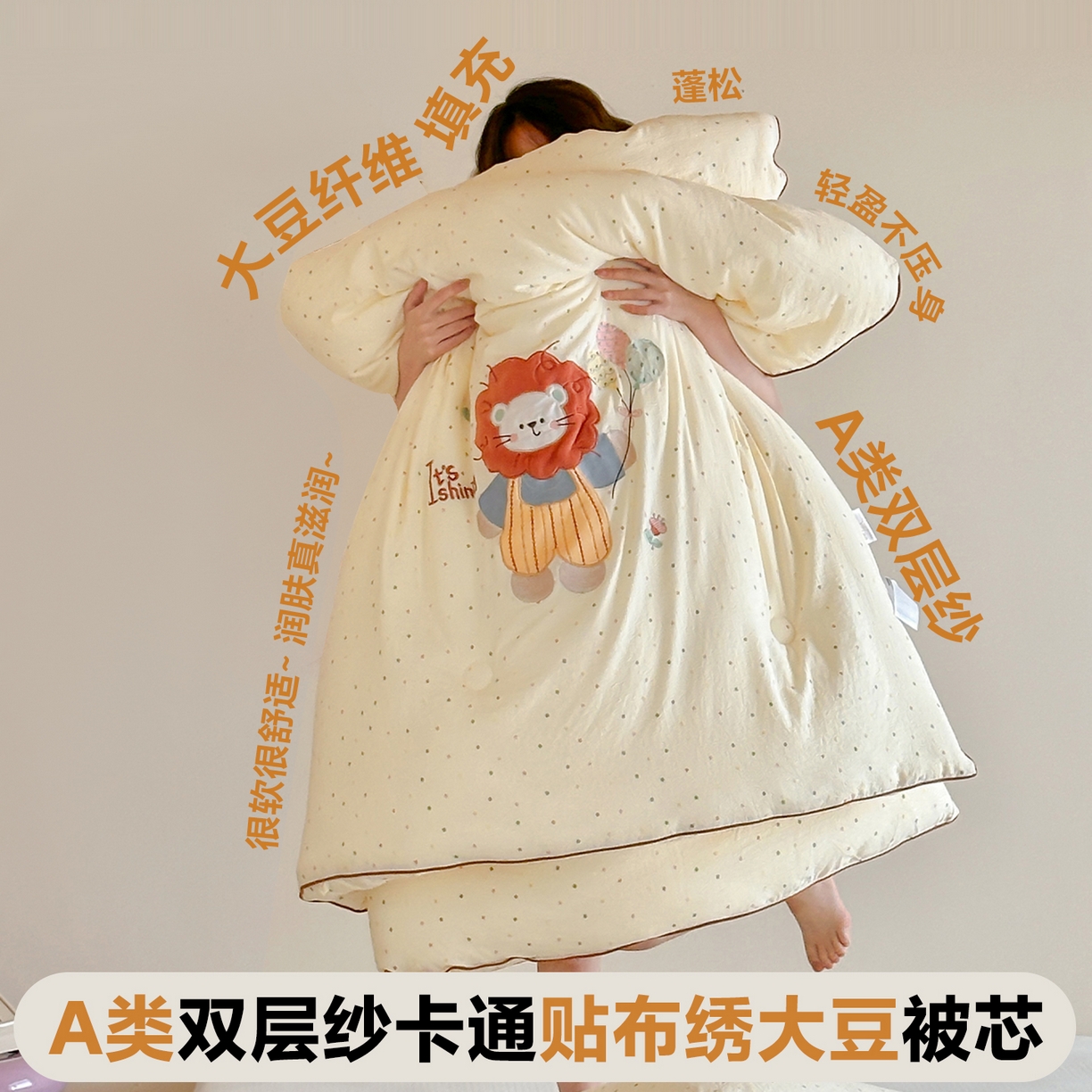 91家纺网 家纺一手货源 找家纺 （总）一加一 2025新款软糯亲肤印花床盖三件套