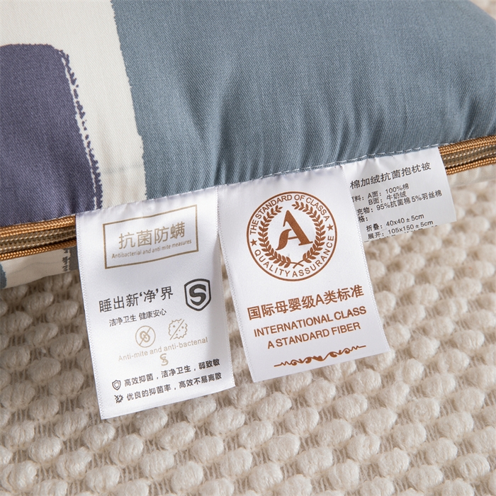 91家纺网 家纺一手货源 找家纺 照世家纺 2025新款A类棉加绒抗菌抱枕被系列 （控价：不能低于以下：小79，中号99，大120，加大140，超大160；低于零售价的链接，一经发现直接投诉下架，感谢大家的支持） 海盐薄荷