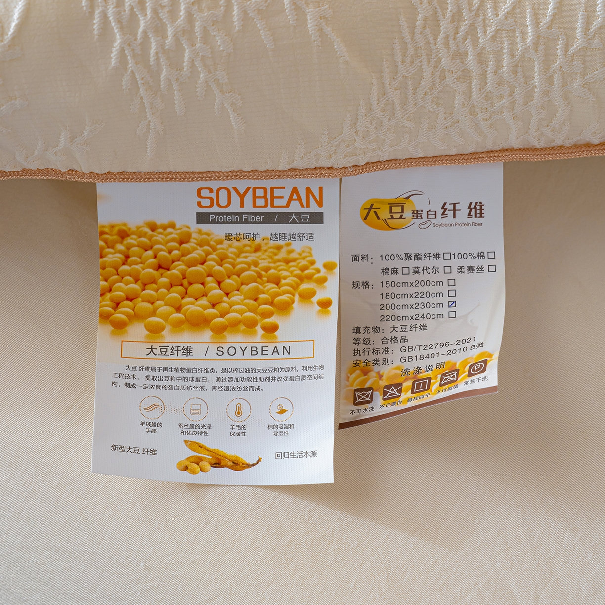 91家纺网 家纺一手货源 找家纺 （总）蓝冰家纺 2025新款发财树提花大豆被被子被芯