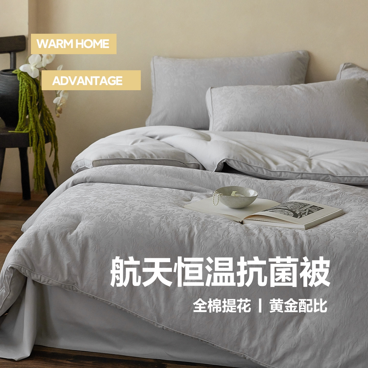 91家纺网 家纺一手货源 找家纺 （总）一加一 2025新款软糯亲肤印花床盖三件套