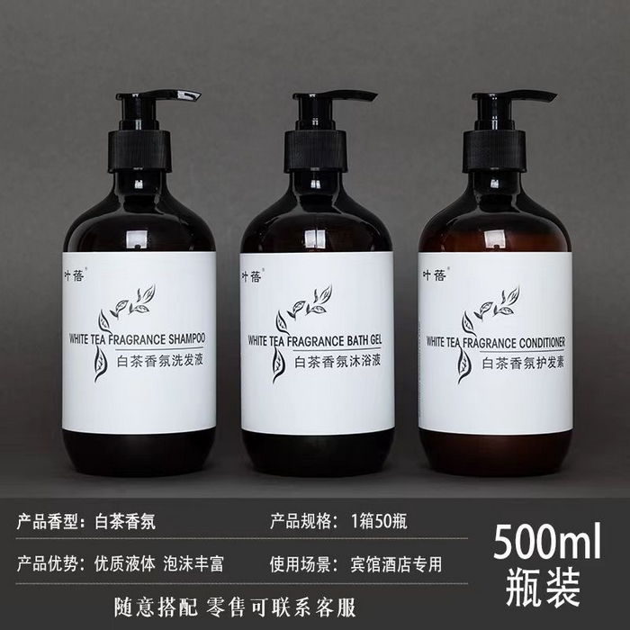 91家纺网 家纺一手货源 找家纺 （总）安力森/诚臻酒店用品 植物语液体