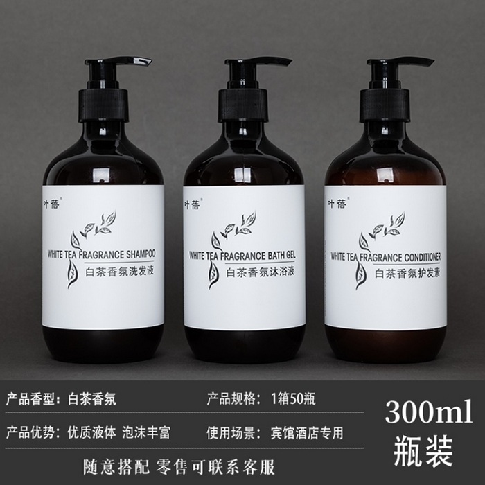 91家纺网 家纺一手货源 找家纺 （总）安力森/诚臻酒店用品 植物语液体