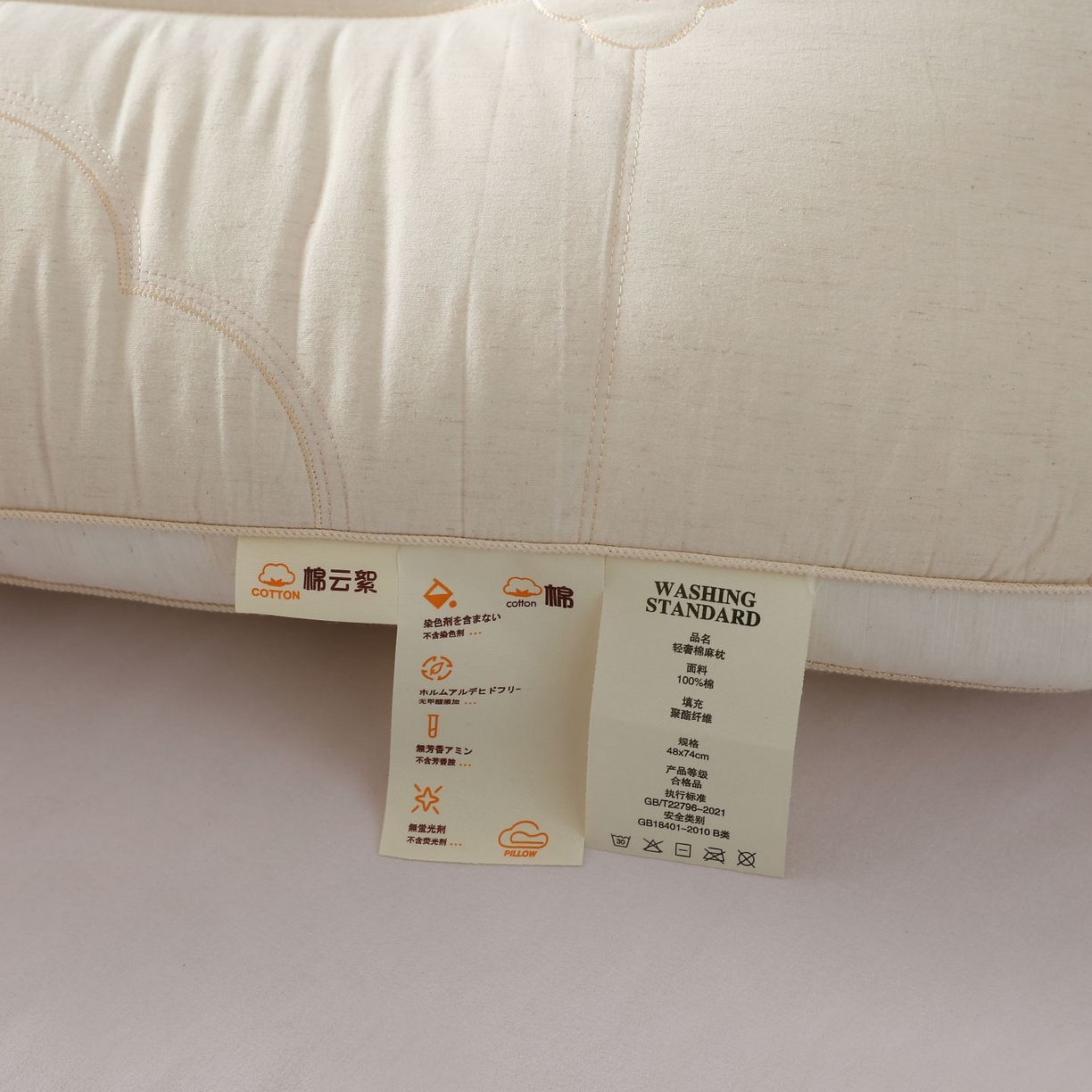 91家纺网 家纺一手货源 找家纺 （总）晚儿 2025新款棉云絮护颈枕枕头枕芯