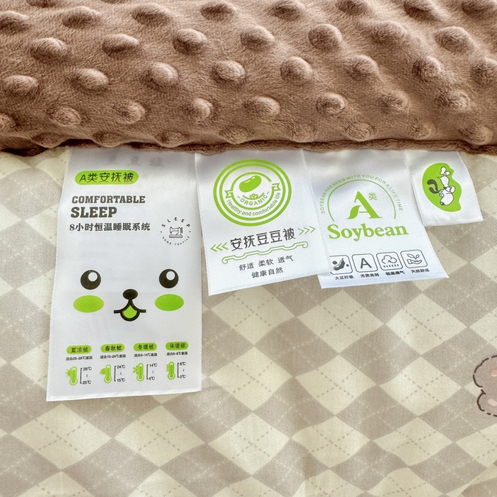 91家纺网 家纺一手货源 找家纺 宜梦家居 2025新款全棉纯棉豆豆被被子被芯 BT-格林小果