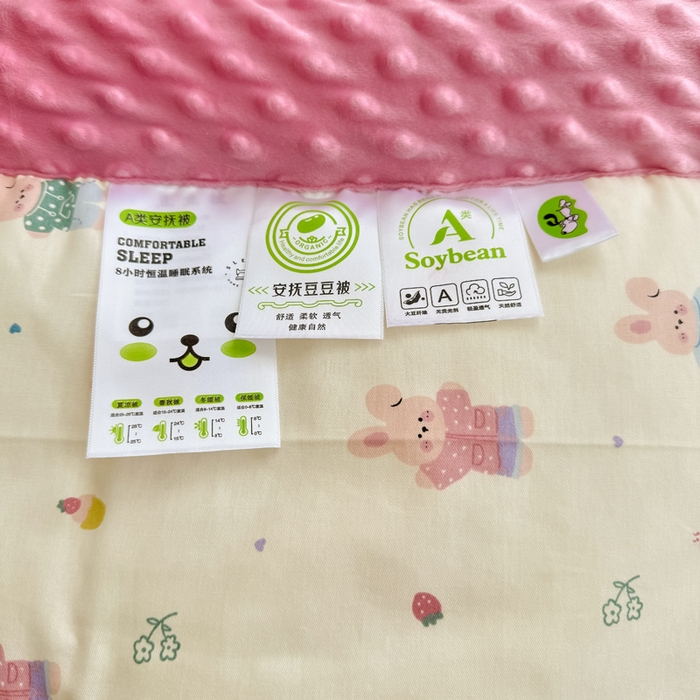 91家纺网 家纺一手货源 找家纺 宜梦家居 2025新款全棉纯棉豆豆被被子被芯 BT-果冻兔