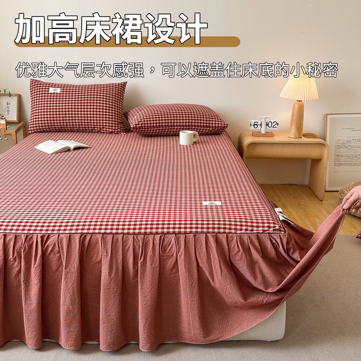 91家纺网 家纺一手货源 找家纺 （总）笠裙家纺 2025新款A类色织全棉纯棉水洗棉床裙四件套