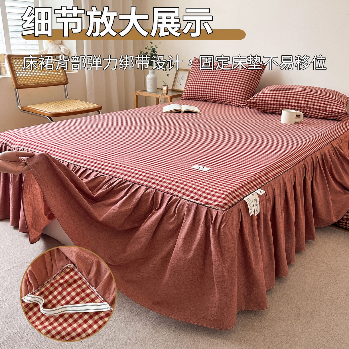 91家纺网 家纺一手货源 找家纺 （总）笠裙家纺 2025新款A类色织全棉纯棉水洗棉床裙四件套