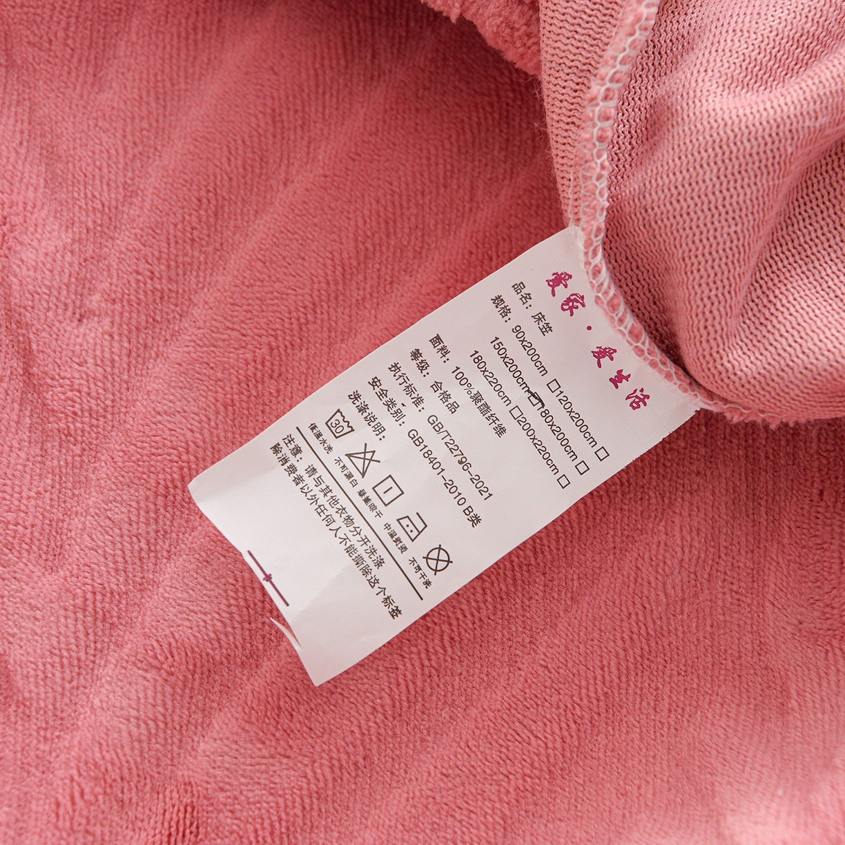 91家纺网 家纺一手货源 找家纺 （总）推推家纺 2025新款雕花加厚牛奶绒床笠