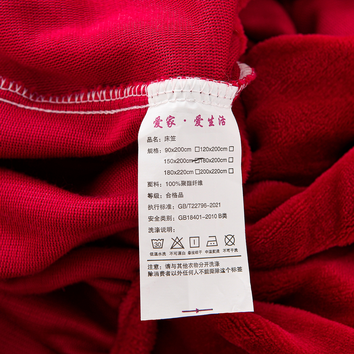 91家纺网 家纺一手货源 找家纺 推推家纺 2025新款雕花加厚牛奶绒床笠 枫叶偏偏-酒红