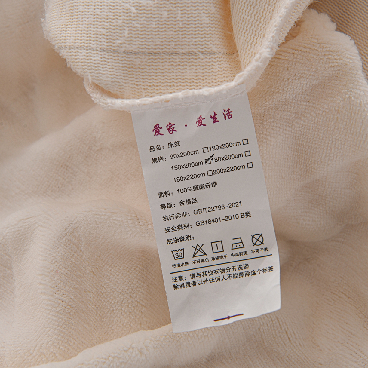 91家纺网 家纺一手货源 找家纺 推推家纺 2025新款雕花加厚牛奶绒床笠 枫叶偏偏-米白