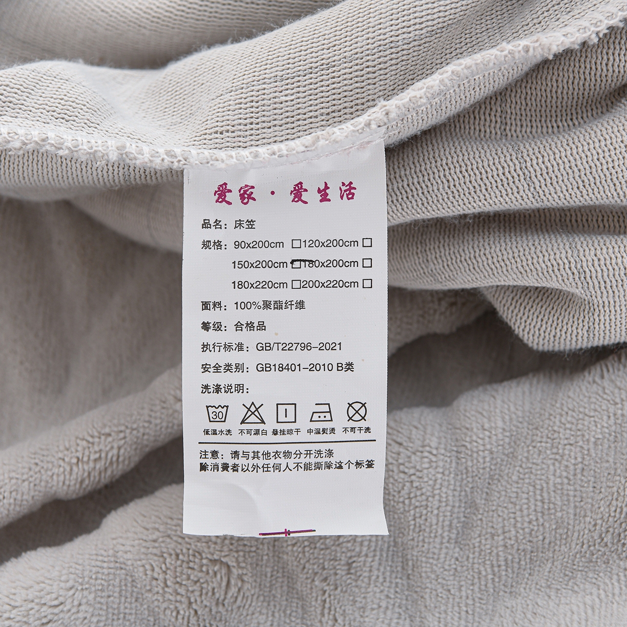 91家纺网 家纺一手货源 找家纺 推推家纺 2025新款雕花加厚牛奶绒床笠 枫叶偏偏-浅灰