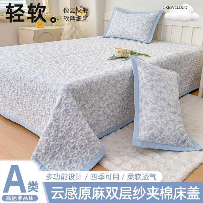 91家纺网 家纺一手货源 找家纺 （总）999家纺 2025秋冬新款A类云感原麻双层纱床盖三件套四季通用炕盖夹棉床单床褥(提供买家秀)-简约款