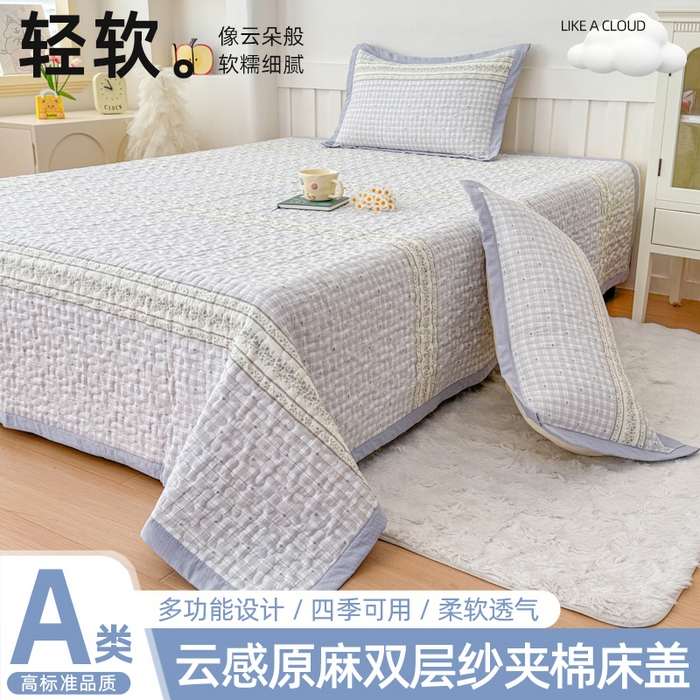 91家纺网 家纺一手货源 找家纺 （总）999家纺 2025秋冬新款A类云感原麻双层纱床盖三件套四季通用炕盖夹棉床单床褥(提供买家秀)-简约款