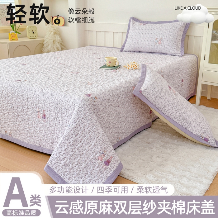 91家纺网 家纺一手货源 找家纺 （总）999家纺 2025秋冬新款A类云感原麻双层纱床盖三件套四季通用炕盖夹棉床单床褥(提供买家秀)-简约款