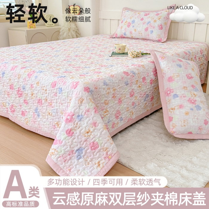 91家纺网 家纺一手货源 找家纺 （总）999家纺 2025秋冬新款A类云感原麻双层纱床盖三件套四季通用炕盖夹棉床单床褥(提供买家秀)-简约款