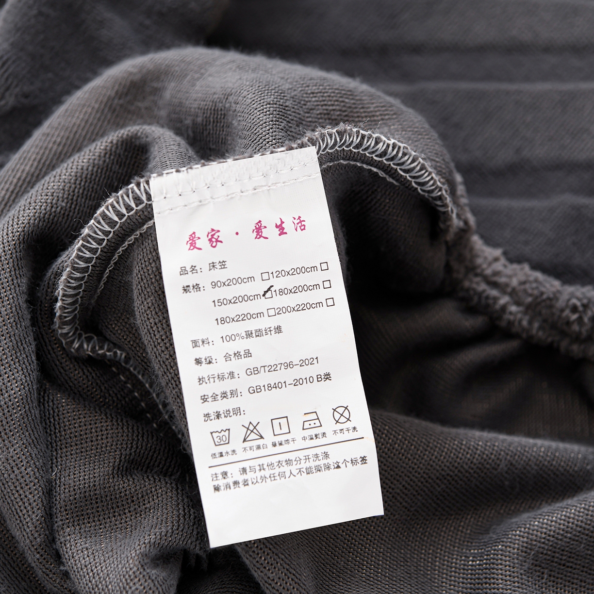 91家纺网 家纺一手货源 找家纺 推推家纺 2025新款雕花加厚牛奶绒床笠 枫叶偏偏-深灰
