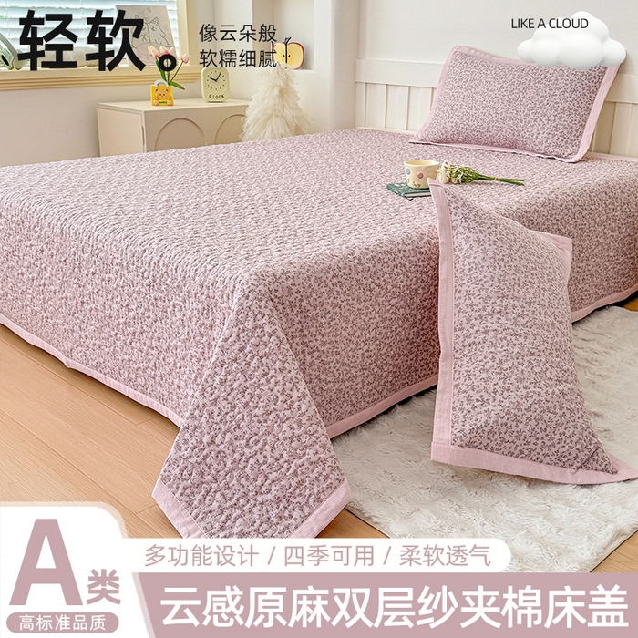 91家纺网 家纺一手货源 找家纺 （总）999家纺 2025秋冬新款A类云感原麻双层纱床盖三件套四季通用炕盖夹棉床单床褥(提供买家秀)-简约款