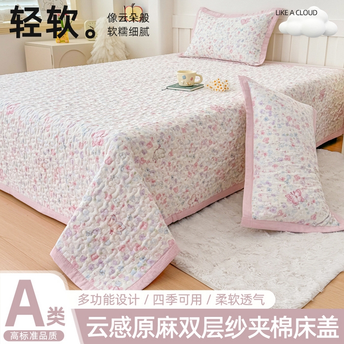 91家纺网 家纺一手货源 找家纺 （总）999家纺 2025秋冬新款A类云感原麻双层纱床盖三件套四季通用炕盖夹棉床单床褥(提供买家秀)-简约款