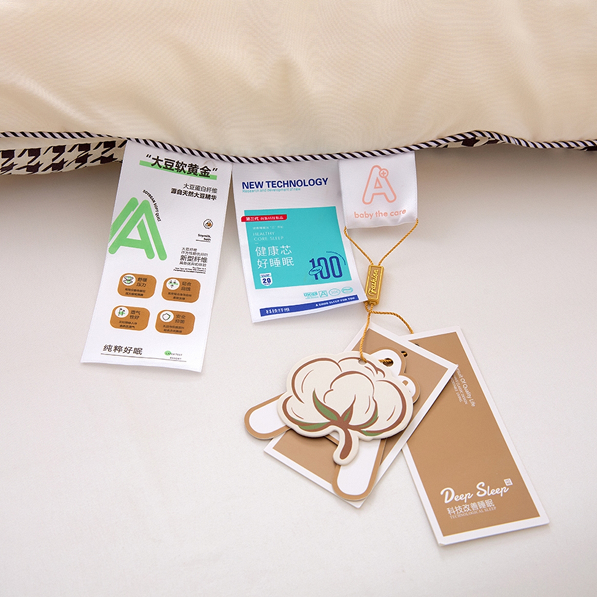 91家纺网 家纺一手货源 找家纺 （总）VIP被业 2025新款千鸟格大豆子母被二合一四季被被子被芯