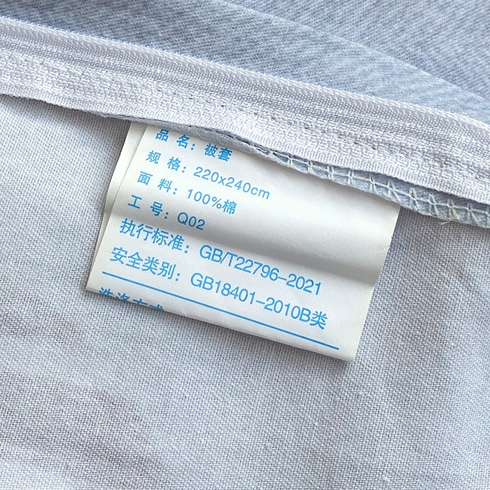 91家纺网 家纺一手货源 找家纺 梧桐树 2025新款轻奢新疆棉加厚磨毛四件套 皮皮鲁