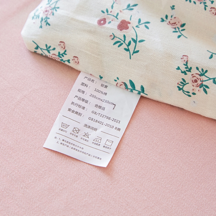 91家纺网 家纺一手货源 找家纺 首爱家纺 2025新款小清新全棉纯棉人字纹工艺款四件套 奶油小花