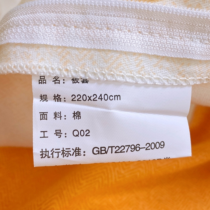 91家纺网 家纺一手货源 找家纺 梧桐树 2025新款轻奢新疆棉加厚磨毛四件套 森林小兔