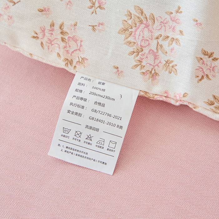 91家纺网 家纺一手货源 找家纺 首爱家纺 2025新款小清新全棉纯棉人字纹工艺款四件套 甜心派