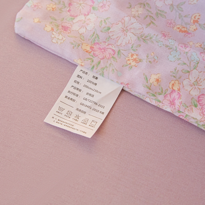 91家纺网 家纺一手货源 找家纺 首爱家纺 2025新款小清新全棉纯棉人字纹工艺款四件套 樱花粉