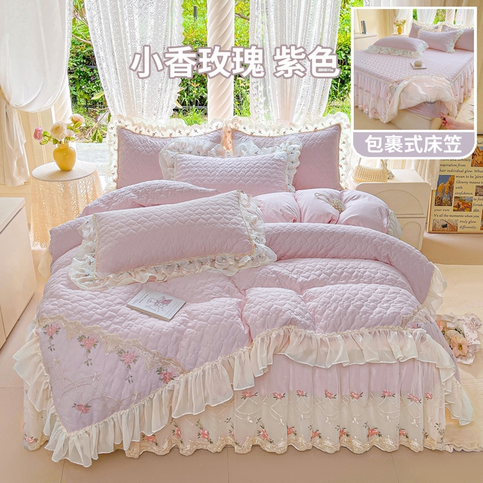 罗艺轩 2025新款全棉蕾丝刺绣床裙四件套-小香玫瑰 小香玫瑰-紫色