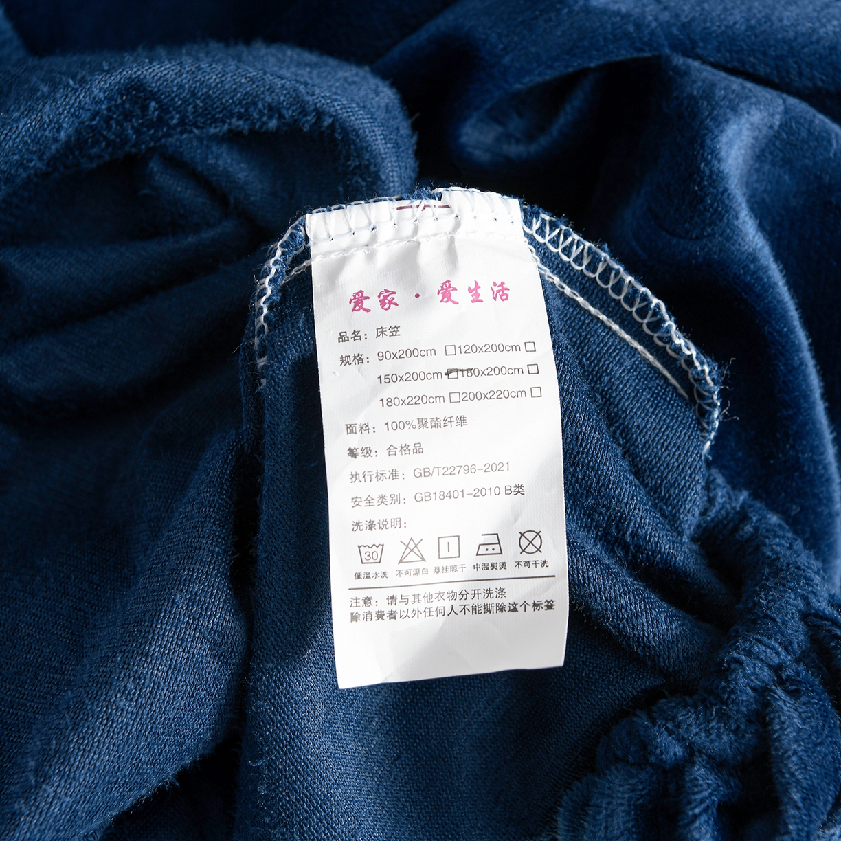 91家纺网 家纺一手货源 找家纺 推推家纺 2025新款高克重雕花水晶绒压花床笠外贸 泰迪熊-蓝色
