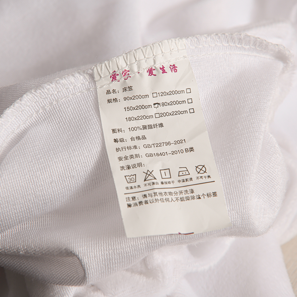 91家纺网 家纺一手货源 找家纺 推推家纺 2025新款高克重雕花水晶绒压花床笠外贸 泰迪熊-米白