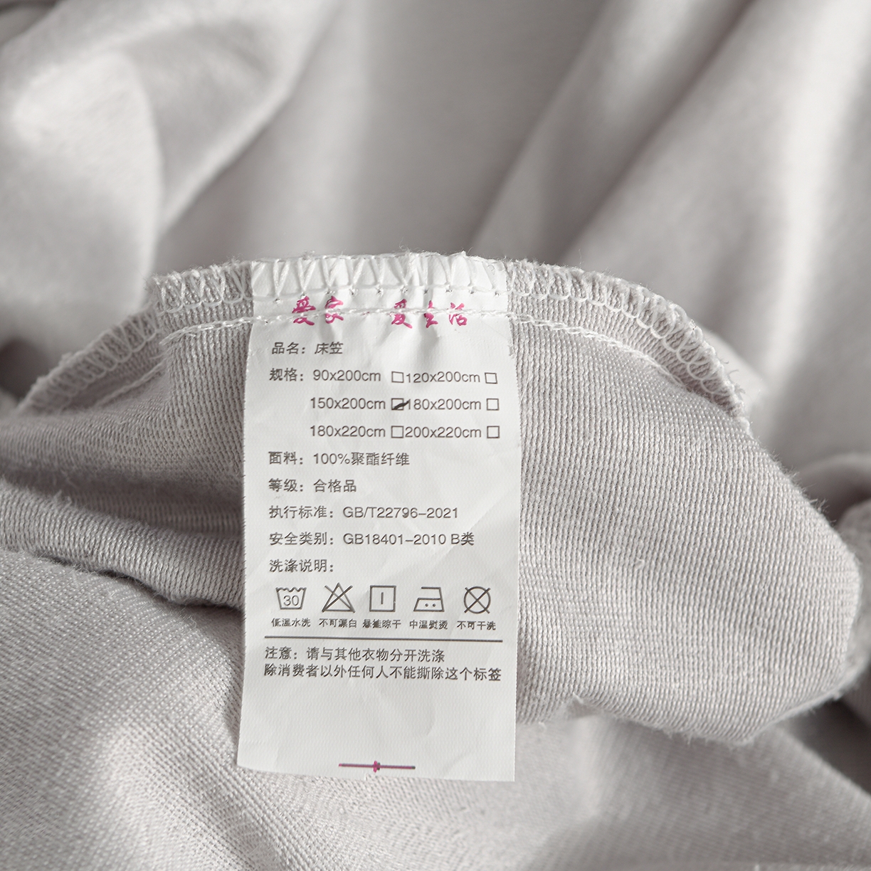 91家纺网 家纺一手货源 找家纺 推推家纺 2025新款高克重雕花水晶绒压花床笠外贸 泰迪熊-浅灰