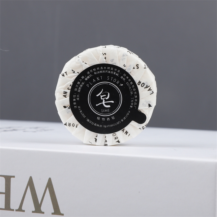 安力森/诚臻酒店用品 植物语卡盒系列--黑白卡盒 18g凝膜纸香皂-2000/箱 黑白卡盒