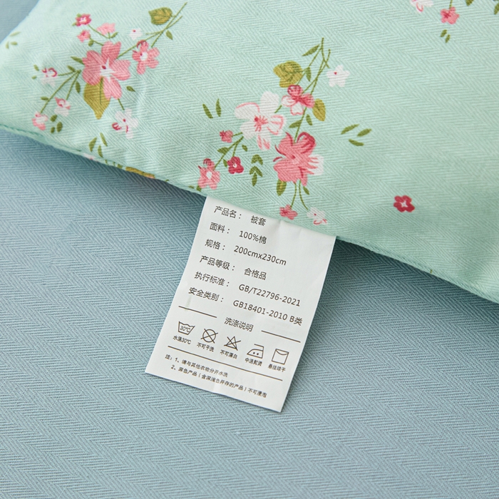 91家纺网 家纺一手货源 找家纺 棉乐町家居 2025新款全棉纯棉小清新工艺款四件套 清新薄荷