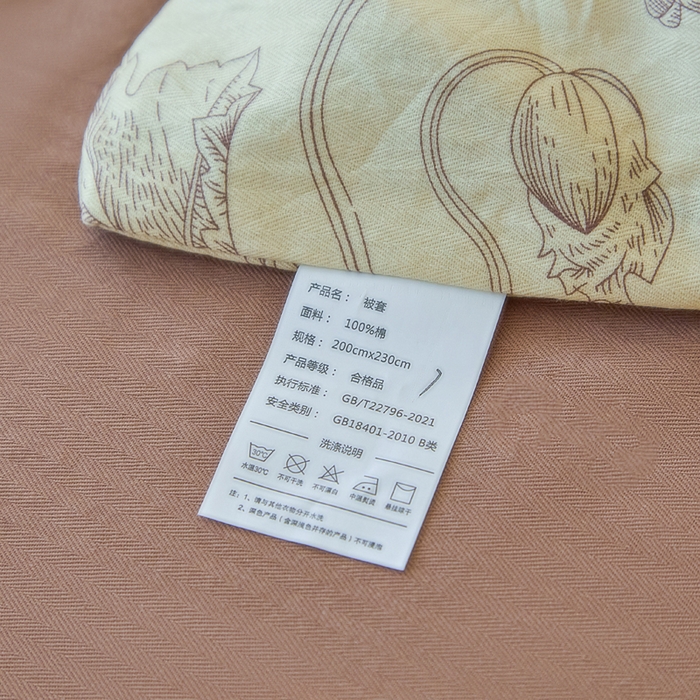 91家纺网 家纺一手货源 找家纺 棉乐町家居 2025新款全棉纯棉小清新工艺款四件套 秋日落叶