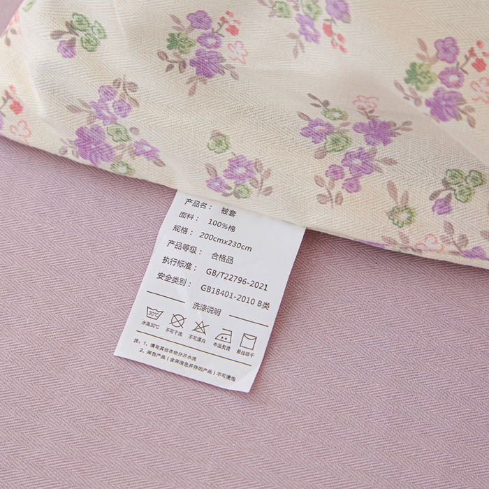 91家纺网 家纺一手货源 找家纺 棉乐町家居 2025新款全棉纯棉小清新工艺款四件套 万朵花