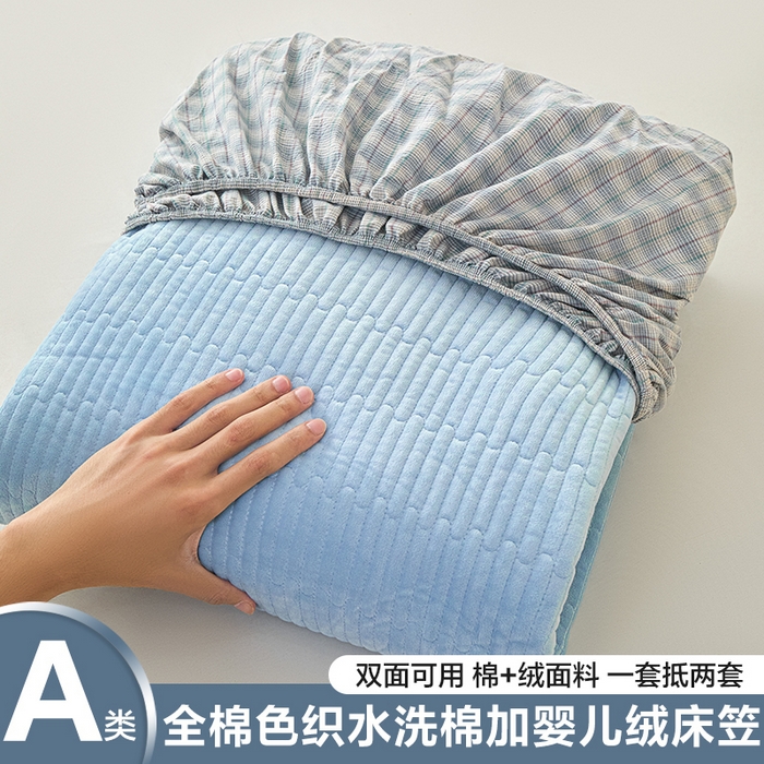 91家纺网 家纺一手货源 找家纺 （总）沐纯家居 2025新款A类全棉纯棉色织水洗棉加婴儿绒双面可用床笠-暖绒系列