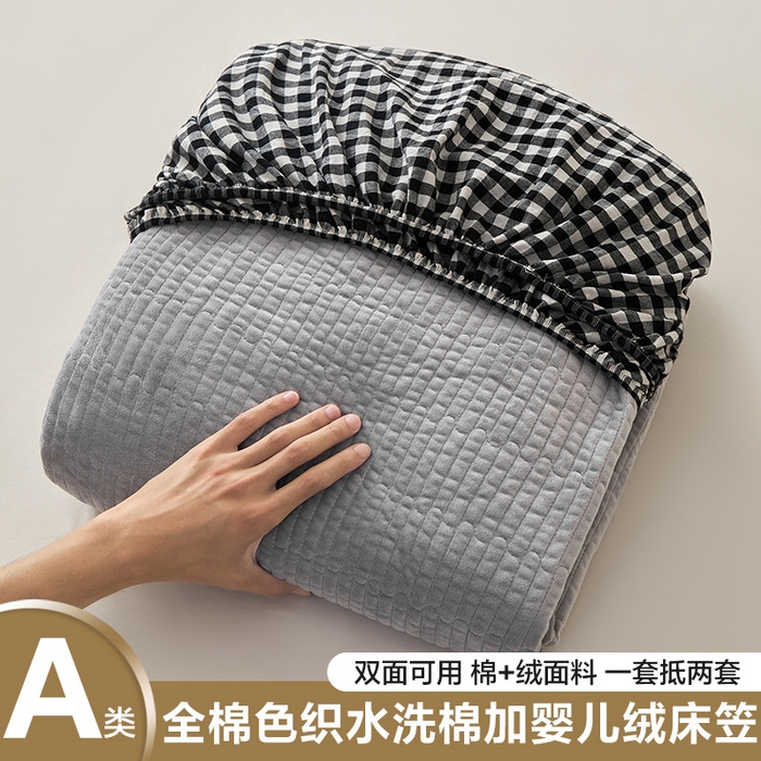 91家纺网 家纺一手货源 找家纺 沐纯家居 2025新款A类全棉纯棉色织水洗棉加婴儿绒双面可用床笠-暖绒系列 暖绒-黑白格