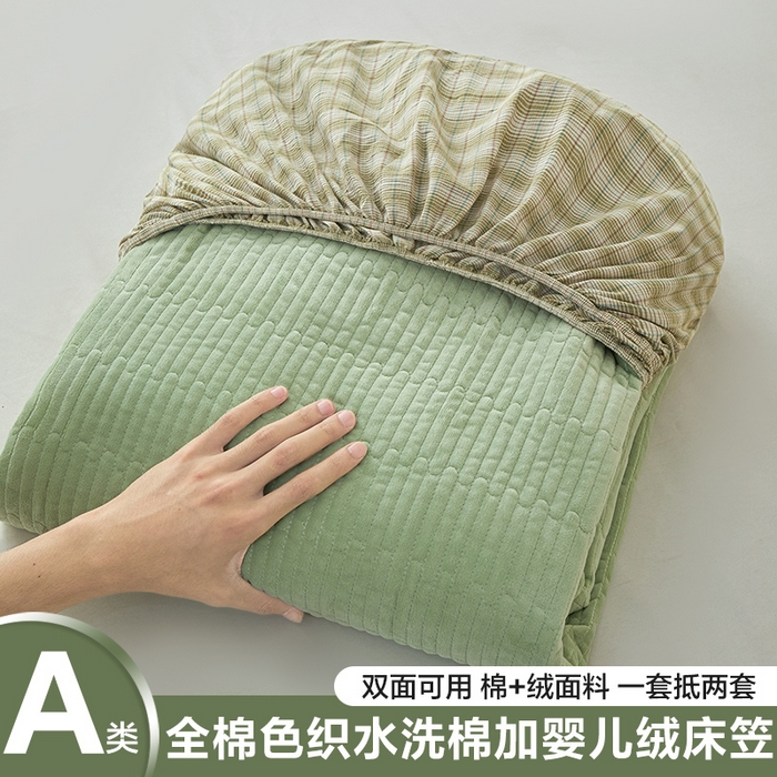 沐纯家居 2025新款A类全棉纯棉色织水洗棉加婴儿绒双面可用床笠-暖绒系列 暖绒-柠檬绿