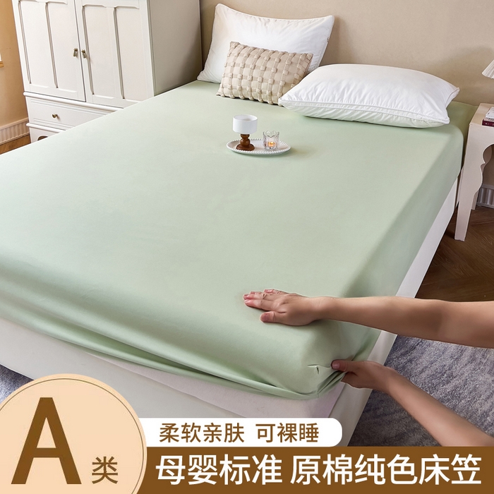 91家纺网 家纺一手货源 找家纺 （总）青泽家纺 2025新款床笠单件防滑水洗棉床套罩床单全包席梦思床垫防尘保护罩