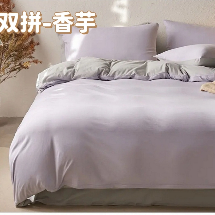 梦可莱家居 2025春夏新品全棉针织棉纯色系列 双拼-香芋