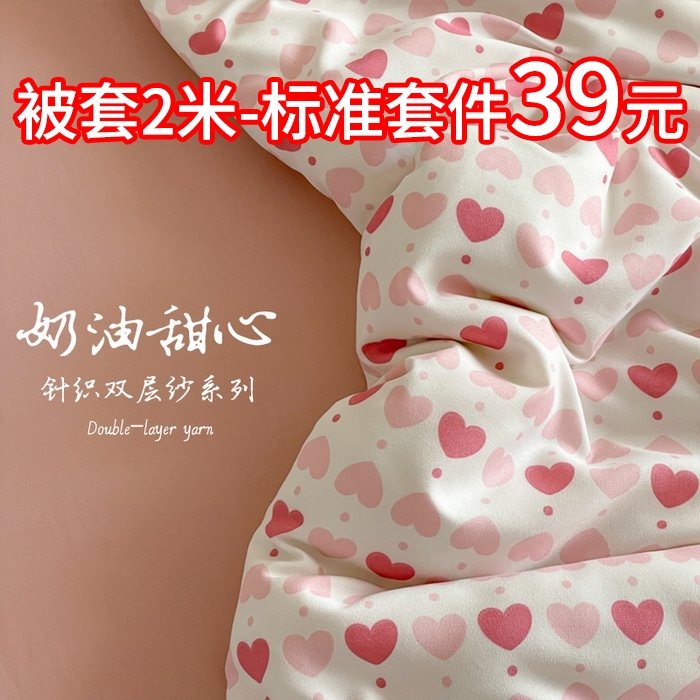 （总1）诺梵家纺 2025新款有氧双层纱印花四件套